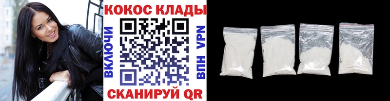Где продают наркотики Ревда Alpha PVP Меф мяу мяу ГАШИШ Каннабис