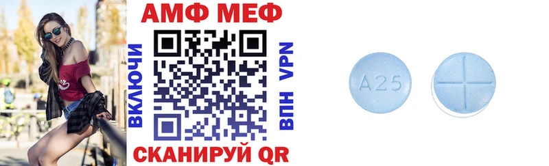 Amphetamine 97%  Ревда 