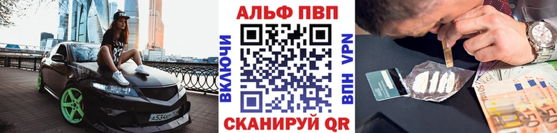 купить сайты Ревда нарко площадка как зайти Alpha PVP крисы CK