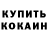 Амфетамин VHQ Feya Mechta