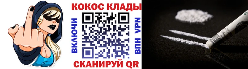Кокаин 97%  Ревда 