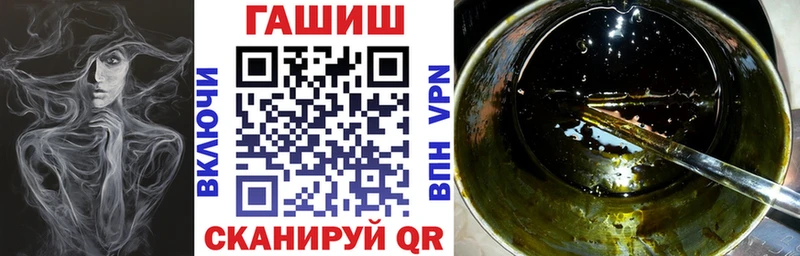 маркетплейс клад  Ревда  ГАШ убойный 