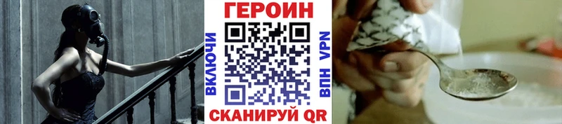 магазин  наркотиков  Ревда  Героин гречка 