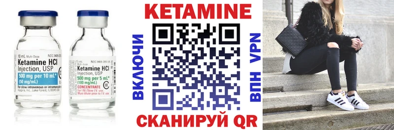 MEGA ссылка  продажа наркотиков  Ревда  КЕТАМИН ketamine 