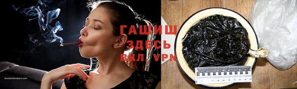 шишки Алексин