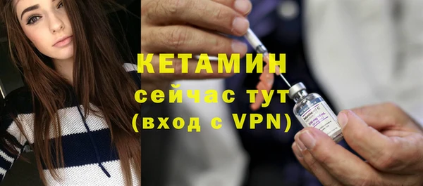 альфа пвп Наволоки
