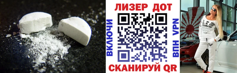 МЕГА ссылки Ревда ЛСД экстази кислота где купить наркоту