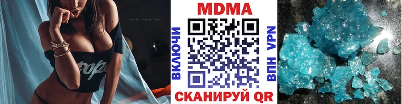 MDMA crystal  цена   Ревда 