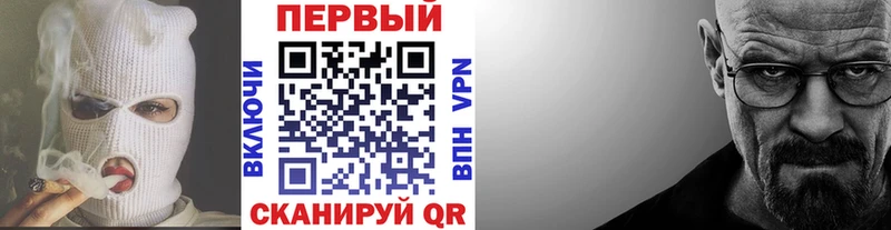 МЕТАМФЕТАМИН кристалл  Ревда 