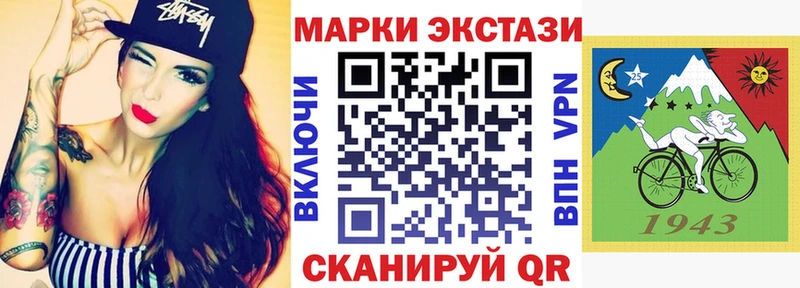 Марки NBOMe 1500мкг  цена   Ревда 