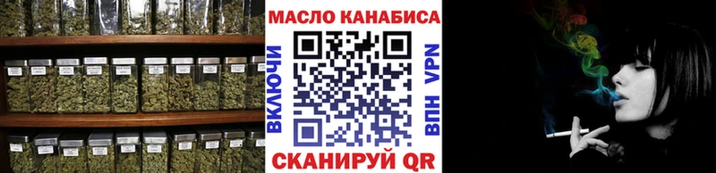 купить наркоту  Ревда  блэк спрут рабочий сайт  ТГК вейп 