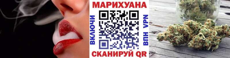 Канабис VHQ  Ревда 